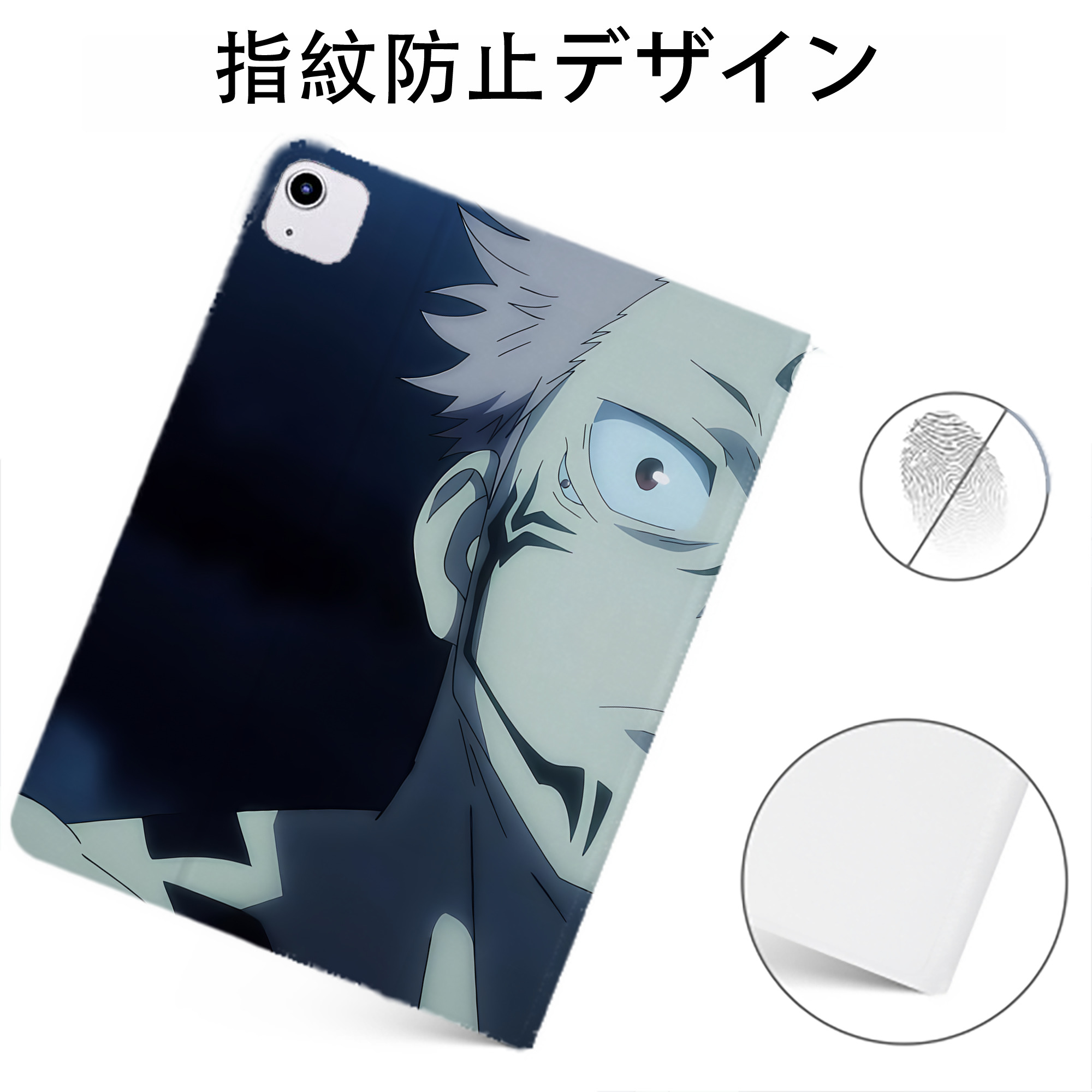 （画像用） 呪術廻戦 Jujutsu Kaisen IPadケース ペンホルダー付き ブックスタイルデザイン